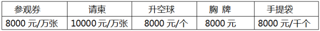 2019第十二届中国（湖南）农资交易会