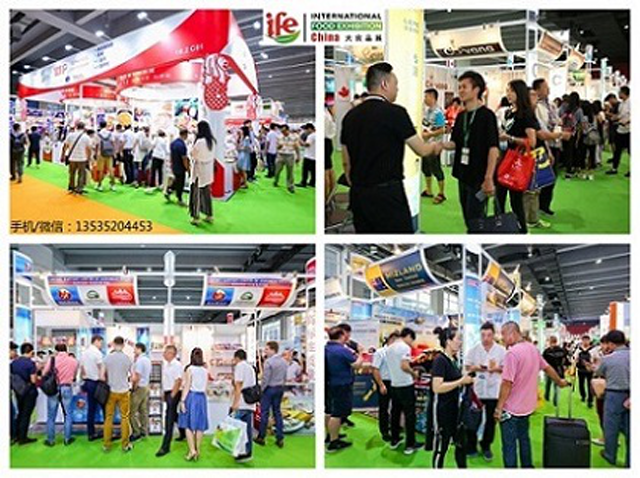 2019第19届广州国际食品展暨进口食品展览会