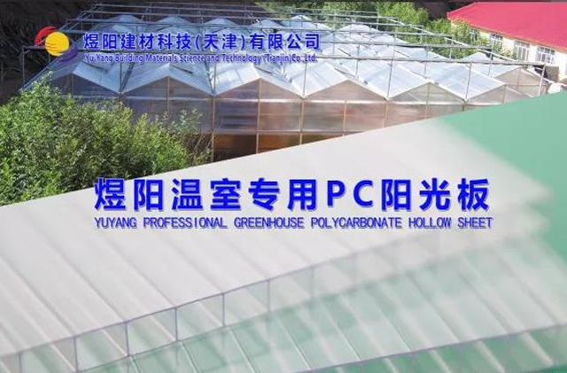煜阳建材科技(天津)有限公司将在第二届亚洲园艺展览会(11.21-23)亮相，敬请关注!