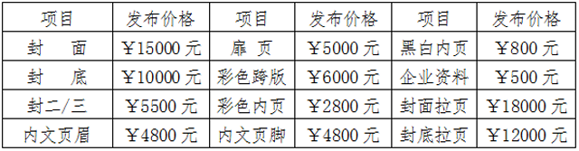 2019第24届内蒙古农博会暨肥料、种子、农药专项展示订货会