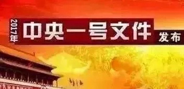 农业地产，“土地银行”将会是下一个暴利行业！