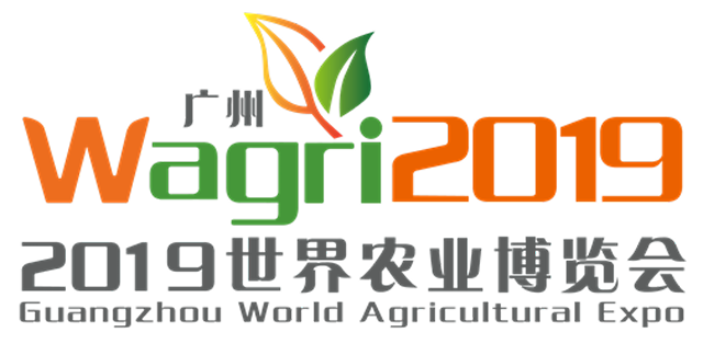2019年世界农业博览会9月将在广州举办