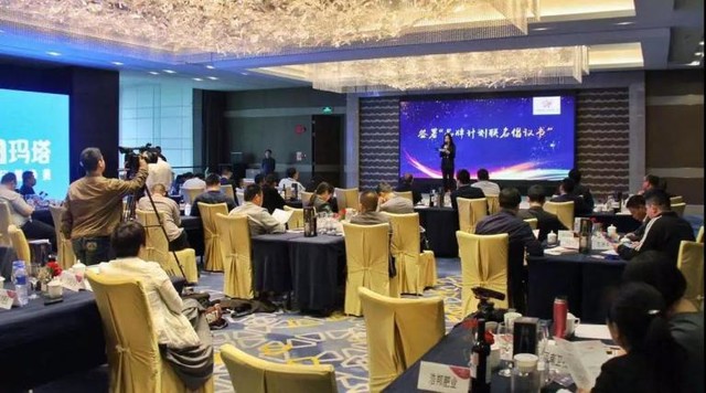 刚刚，“中国农资行业品牌计划”正式启动！