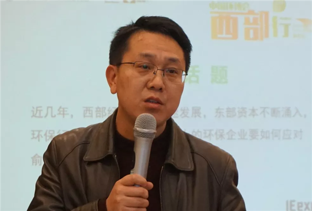 环博会路演点燃重庆，"渝"见环保产业中国名片