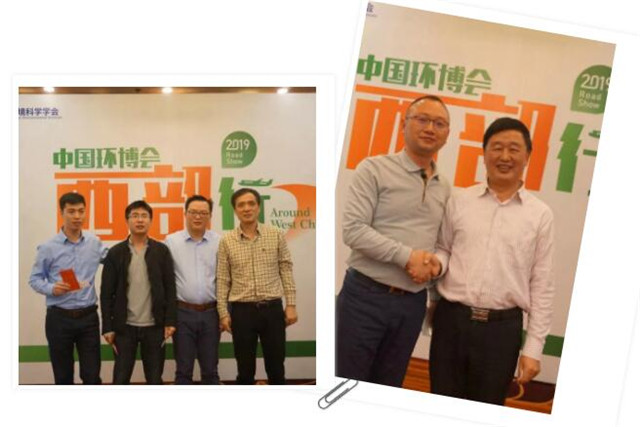 环博会路演点燃重庆，"渝"见环保产业中国名片