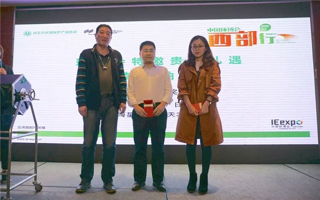 环博会路演走进西安，获西北环保人盛赞引爆期待！