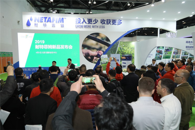 首个《中国灌溉发展北京宣言》签署  第七届北京灌溉展盛大开幕！