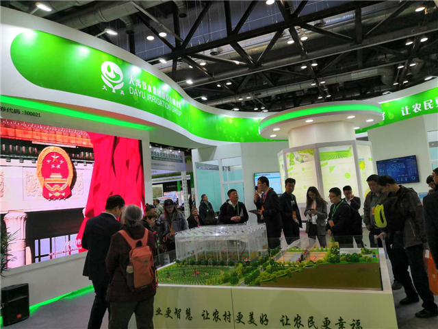 首个《中国灌溉发展北京宣言》签署  第七届北京灌溉展盛大开幕！
