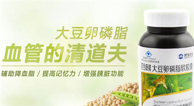 碳氢科学1200问之011组：从医用卵磷脂到碳氢大市场