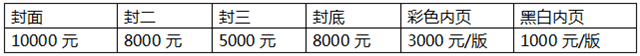 2019第九届江苏植保信息交流暨农药械交易会