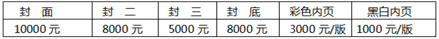 2019第九届中国江苏农业烘干设备展览会