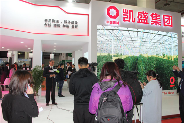 盛会直击第十届中国国际现代农业博览会今日启幕