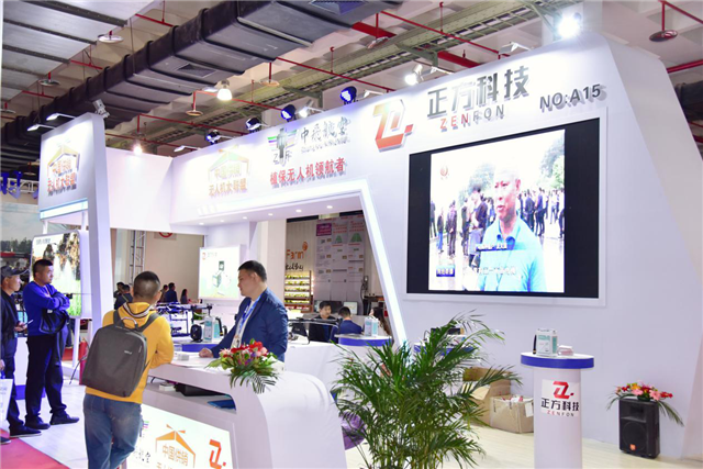 盛会直击第十届中国国际现代农业博览会今日启幕