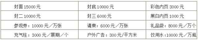 2020第九届中国(安徽)国际现代农业博览会