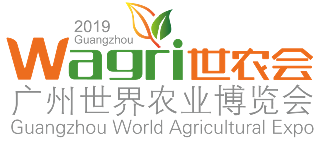 20国农产品9月齐聚广州  ——Wagri2019广州世界农业博览会即将召开