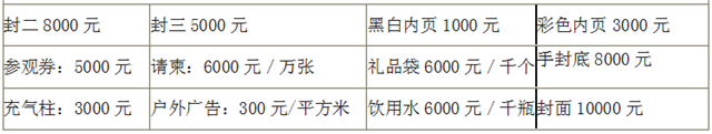 2019中国（湖北）国际种子交易会