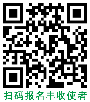 丰收节里晒丰收新中国成立70周年  全国首届“丰收使者”评选公益活动