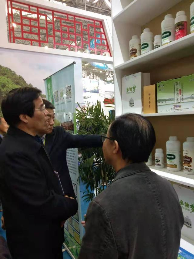 “多物酵素农业技术”参加第26届中国杨凌农业高新科技成果博览会