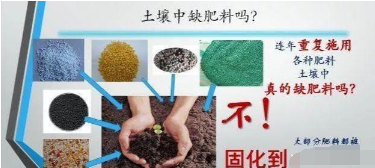 央视：微生物菌剂——土壤最后的“救命稻草”