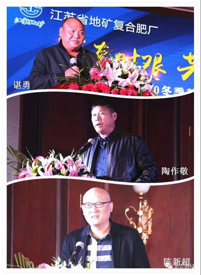 释放强劲信心：“复合肥国家队”展示新亮点！