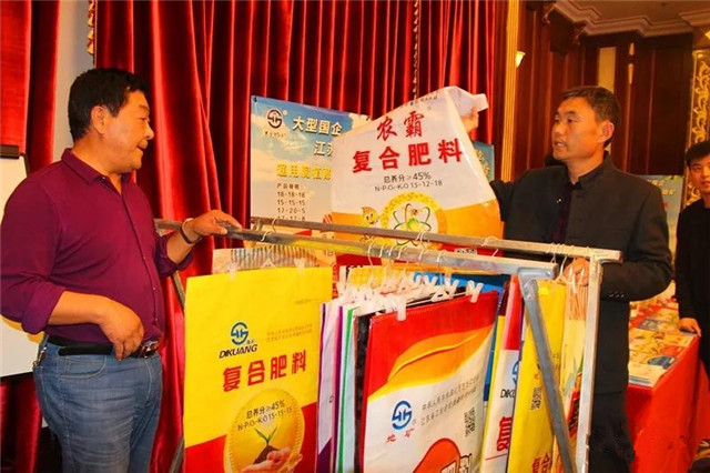 释放强劲信心：“复合肥国家队”展示新亮点！