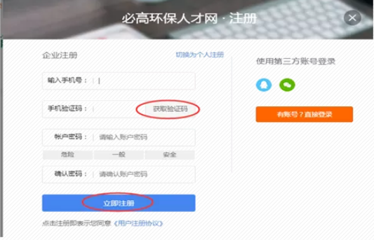 29个高校 6个环保协会主办多场公益招聘会，4000+精选岗位等你来撩！