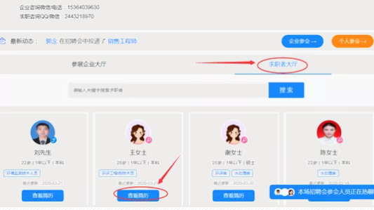 29个高校 6个环保协会主办多场公益招聘会，4000+精选岗位等你来撩！