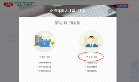 29个高校 6个环保协会主办多场公益招聘会，4000+精选岗位等你来撩！