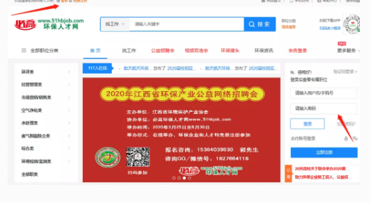 29个高校 6个环保协会主办多场公益招聘会，4000+精选岗位等你来撩！