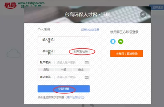 29个高校 6个环保协会主办多场公益招聘会，4000+精选岗位等你来撩！