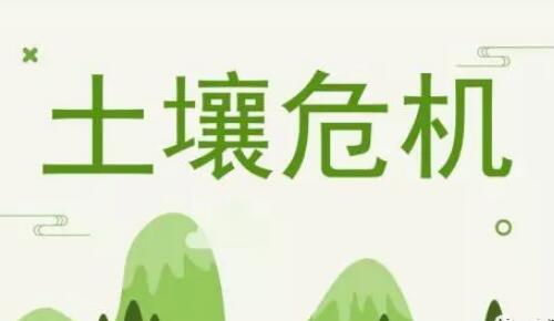 拿什么拯救你，我们赖以生存的土壤？