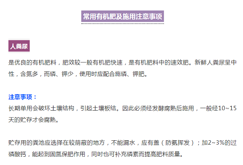 再不用算糊涂账了！一吨有机肥到底能顶多少化肥？告诉你真实数据