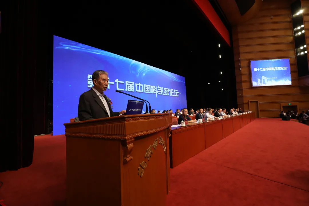杨兴平先生受邀出席第十七届中国科学家论坛暨第三届中国企业首席科学家论坛