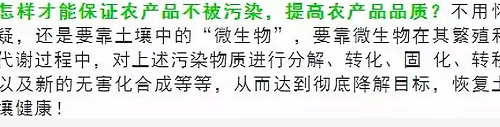 让土地“健康”起来，需要减少化肥的用量！