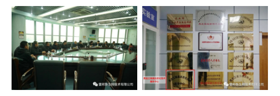 重磅官宣：绿速达农化技术服务中心在黑龙江省农科院正式挂牌