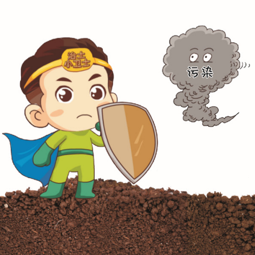 造成土壤污染的原因有哪些？土壤修复的方法有哪些？