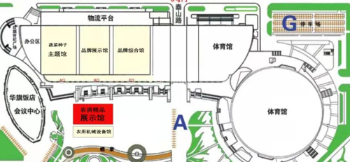 2021哈尔滨农资博览会招商
