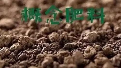 太可恨！掺土、掺鸡毛，有机肥造假内幕曝光！六大招式让你全方位避坑！