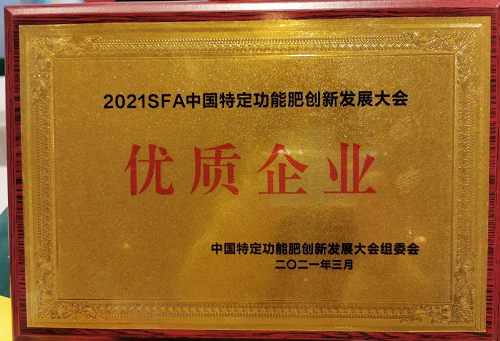 捷报频传！山西林海以硬核科技扛起“土肥和谐”大旗！