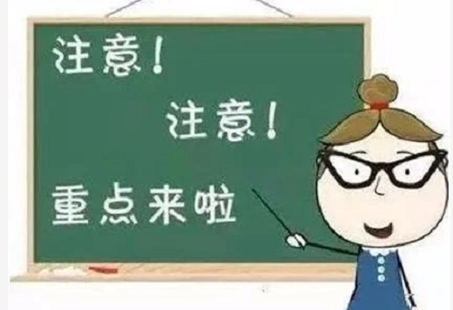 你知道吗？有一个比较理想的施肥方式！