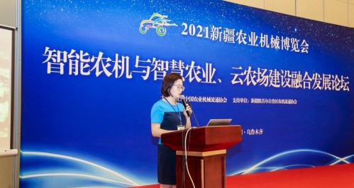 博创联动华彩亮相新疆农业机械博览会