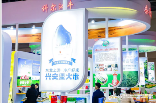 如约而至：2021年11月12-15日，第十九届中国国际农产品交易会如期开幕！