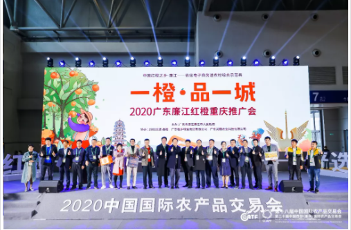 如约而至：2021年11月12-15日，第十九届中国国际农产品交易会如期开幕！