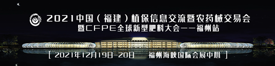 疫情过后新疆会定于9月，昆明会定于10月，福建会定于12月