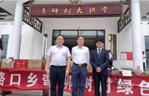 陈震任中国碳氢核肥碳中和项目河南省派出机构首席运营官