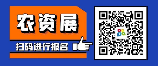 7位嘉宾重磅加盟！北方特肥大会不容错过！