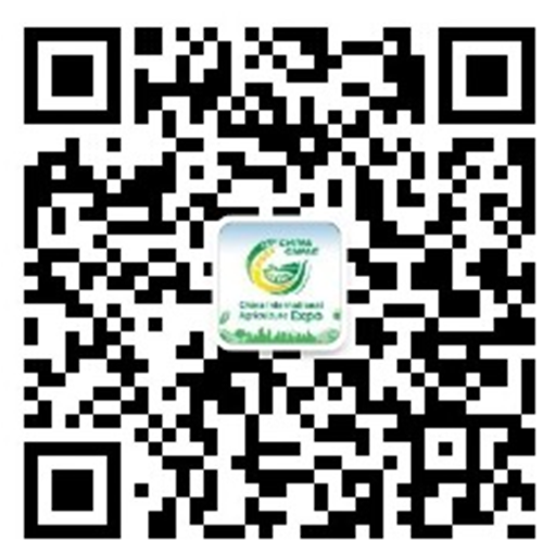 2021中国海南国际热带农业博览会