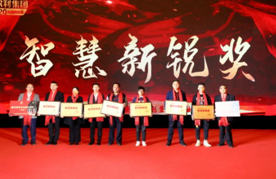 中国动物健康发展峰会闭幕