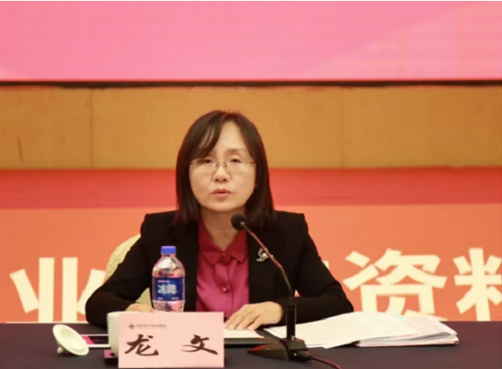 刘君武出席中国农资流通协会第六次会员代表大会