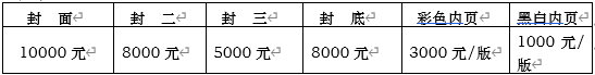 2022第十二届四川植保信息交流暨农药械交易会——邀请函